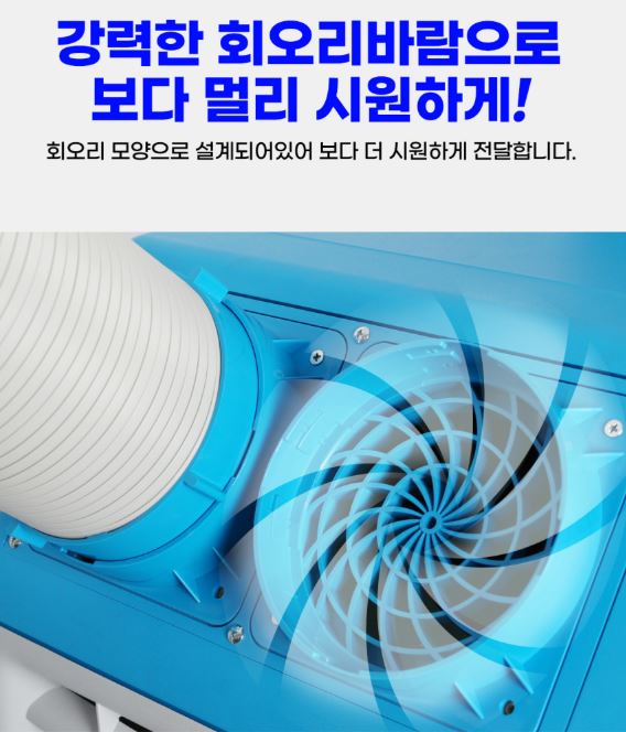 하나에어컨 이미지