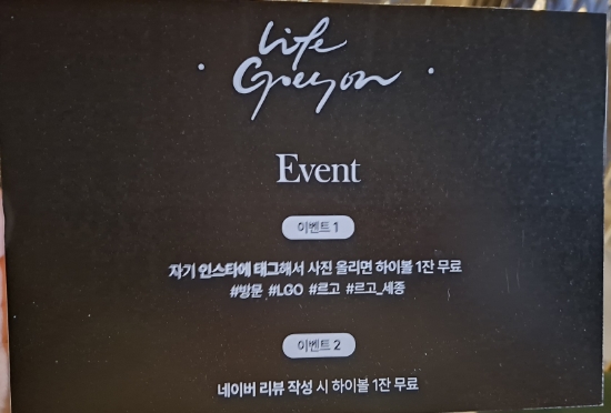 르고 이미지