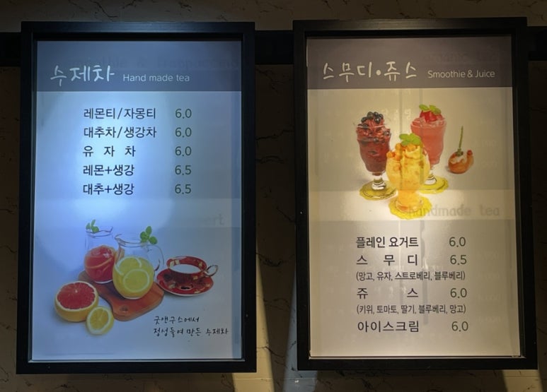 굿앤구스 이미지