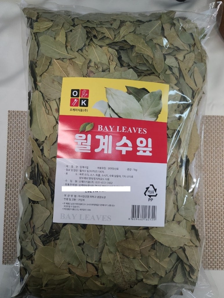 홀세일마트 이미지
