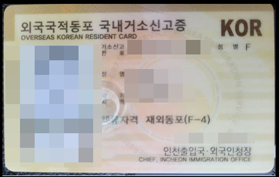 엘케이행정사무소 이미지