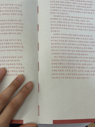 경영위치건축사사무소 이미지
