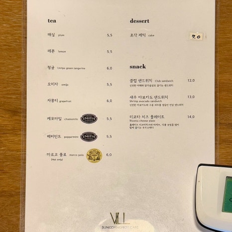 성당못빌 이미지