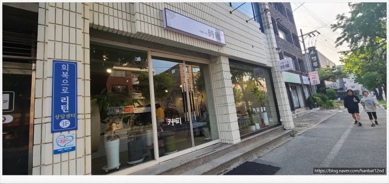 카페시옹 이미지