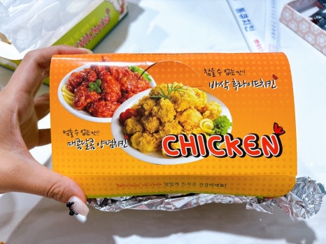 통큐치킨 이미지