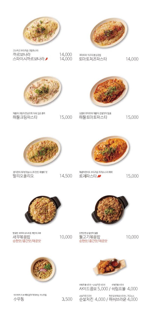 홍익돈가스 이미지