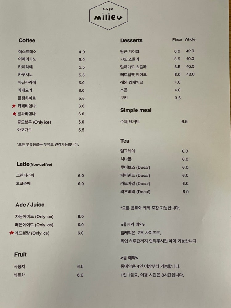 밀유 이미지