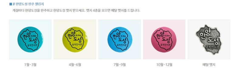 이어도성 이미지