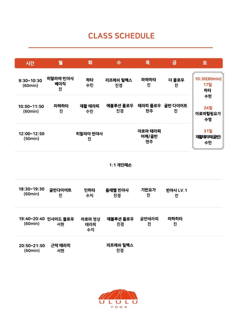 토요요 이미지