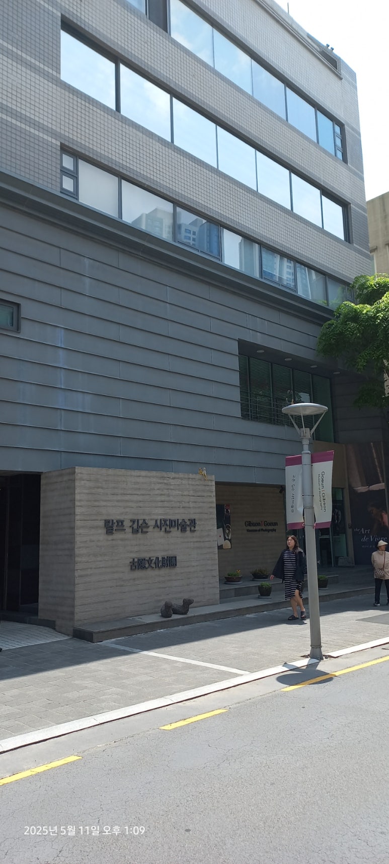 the,고은 이미지