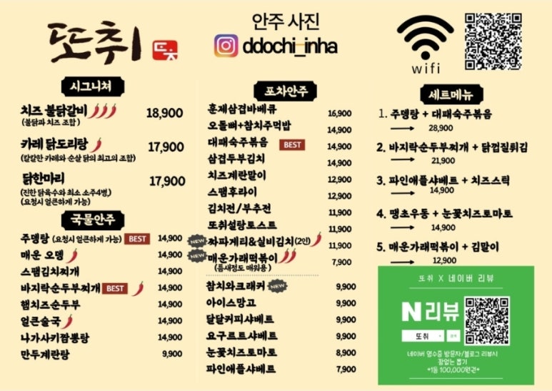 또취 이미지