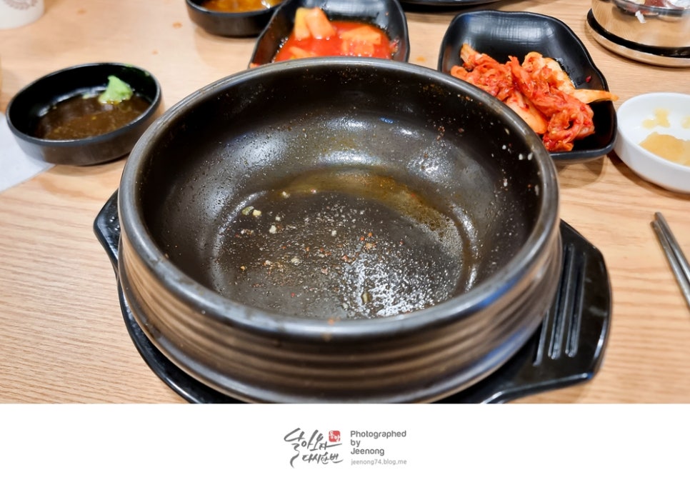 울엄마해장 사진 8