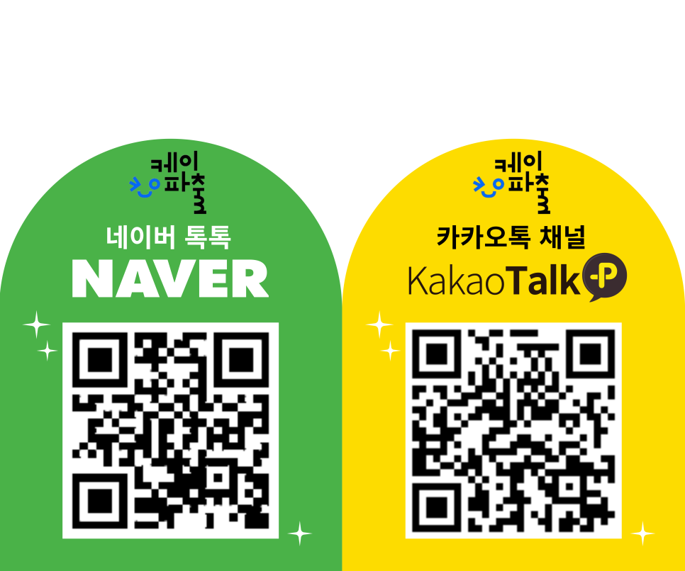케이파출 이미지