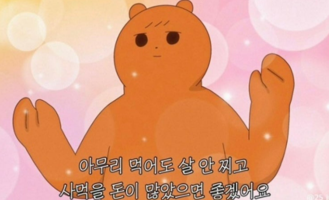 참치병장 이미지