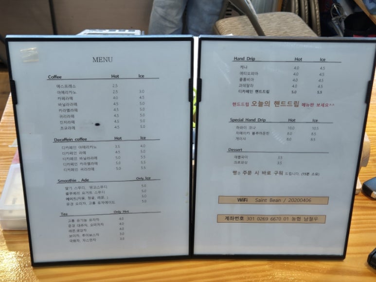 세인트빈 이미지
