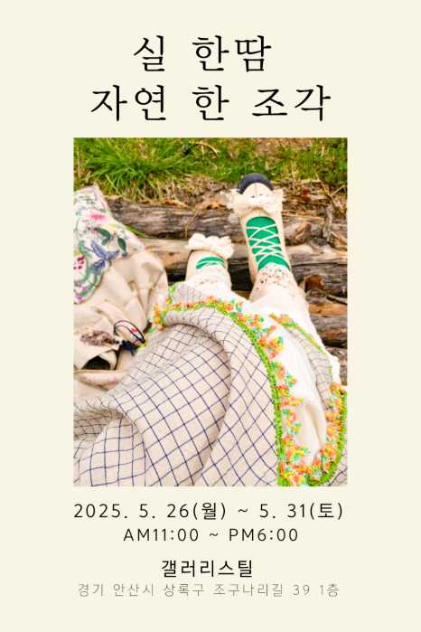 꼼지락공방 이미지