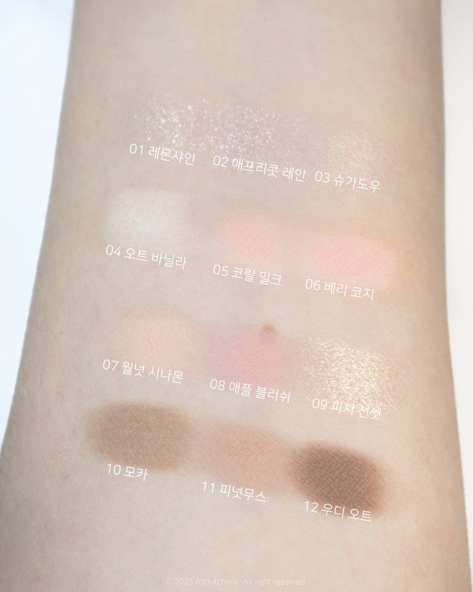 슈가레인(Sugarrain) 이미지