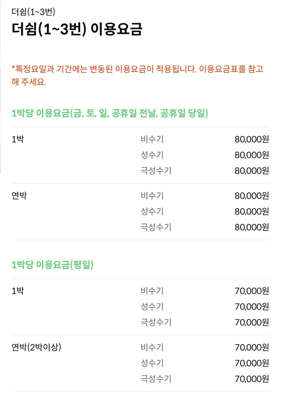 충주호더쉼캠핑장 이미지