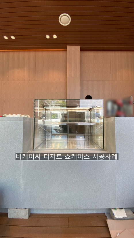 비케이씨시스템 이미지