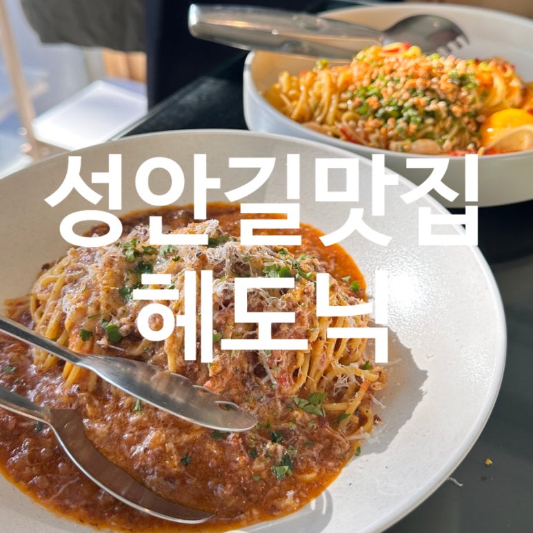헤도닉 이미지