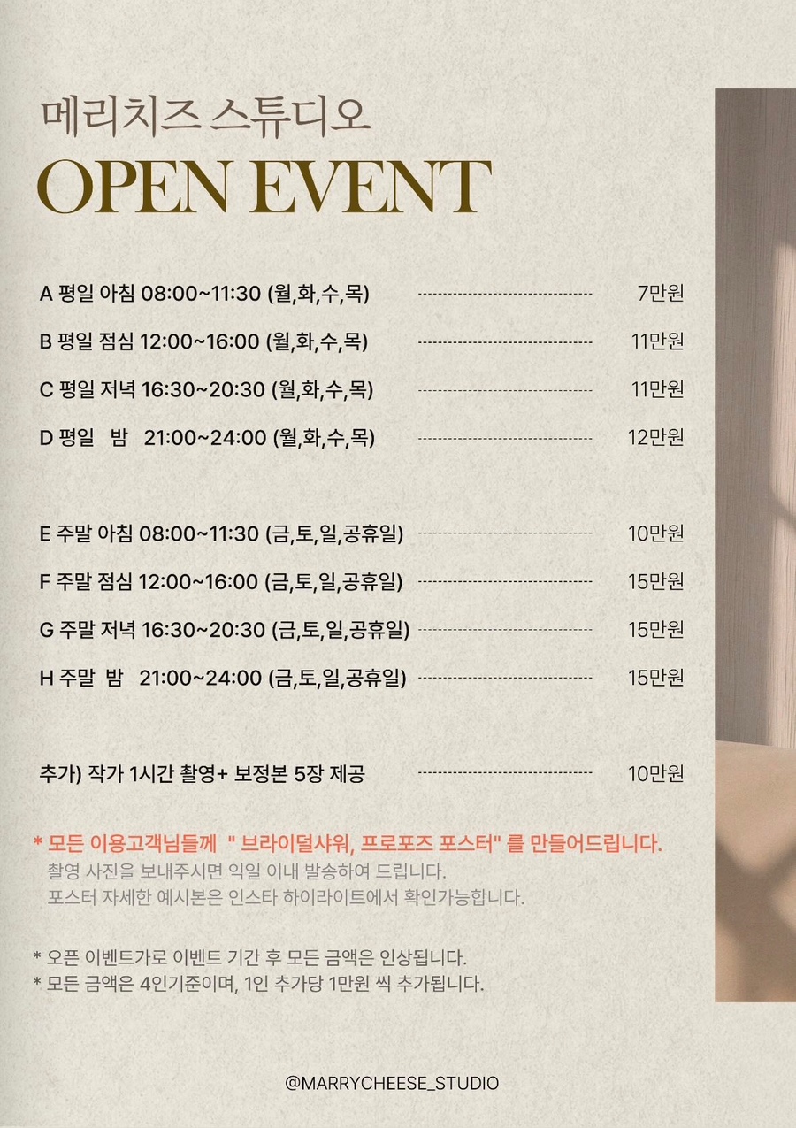 예신뷰 이미지