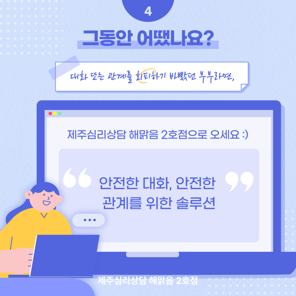 해맑음 2호점 이미지
