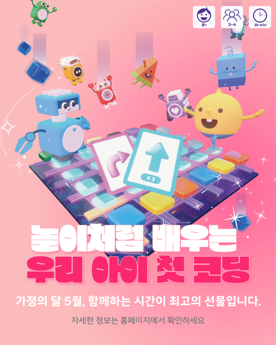 코런 이미지