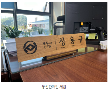 세무법인엔에스티 이미지