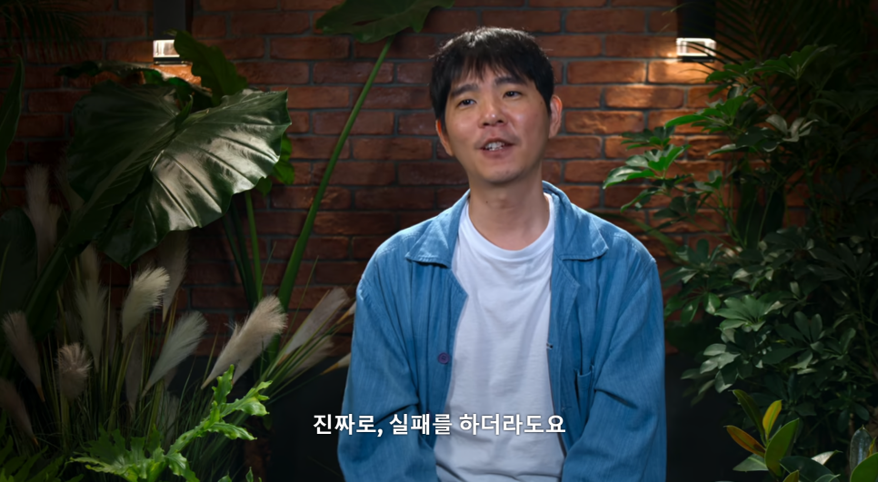 플랜몬스터 이미지