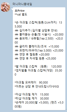 몽's네일 이미지
