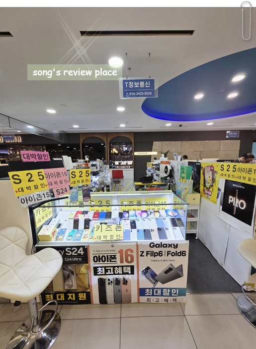 T정보통신 이미지