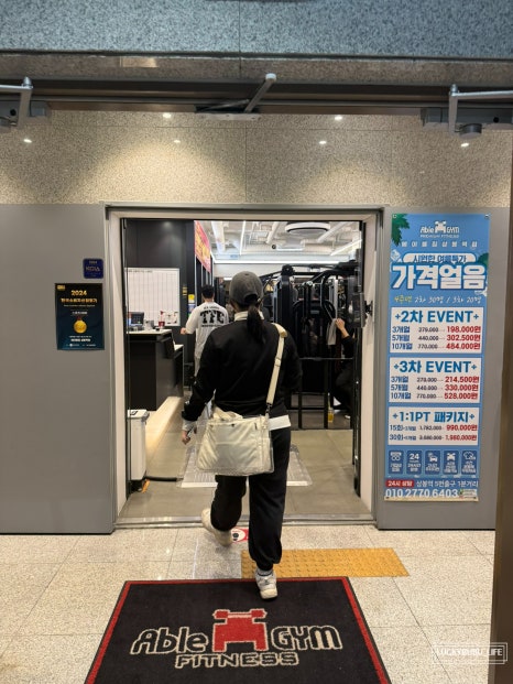 초록홈마트 이미지