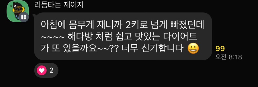7다방 이미지