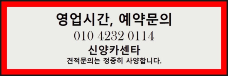 뉴카센타 이미지
