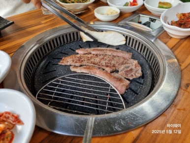 참숯불구이부광 이미지