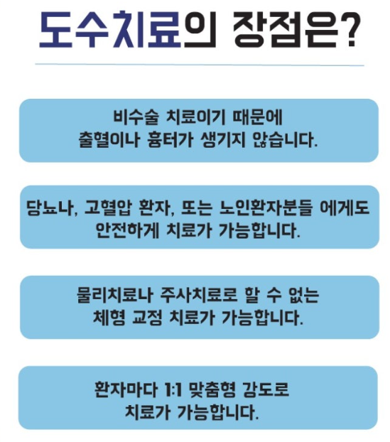 수앤미의원 이미지