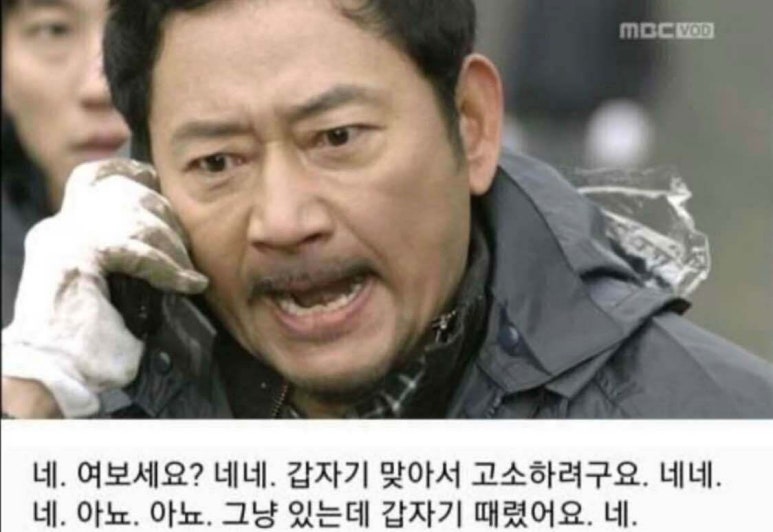 유진헬스케어 이미지