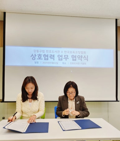 한국보육코칭협회 이미지