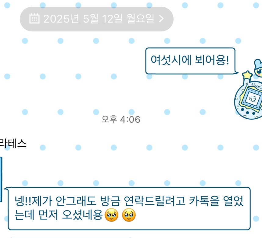 시온정육점 이미지