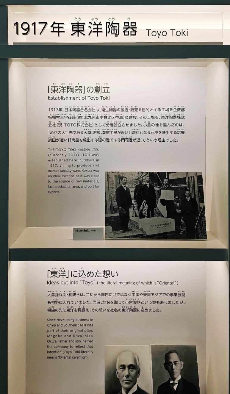 한국도자기주식회사 이미지