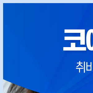 생생플러스이비인후과의원 이미지