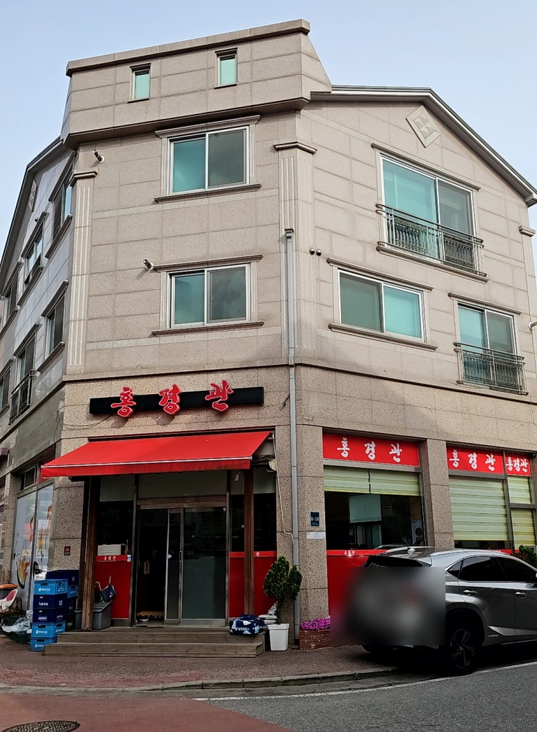 홍경관 이미지