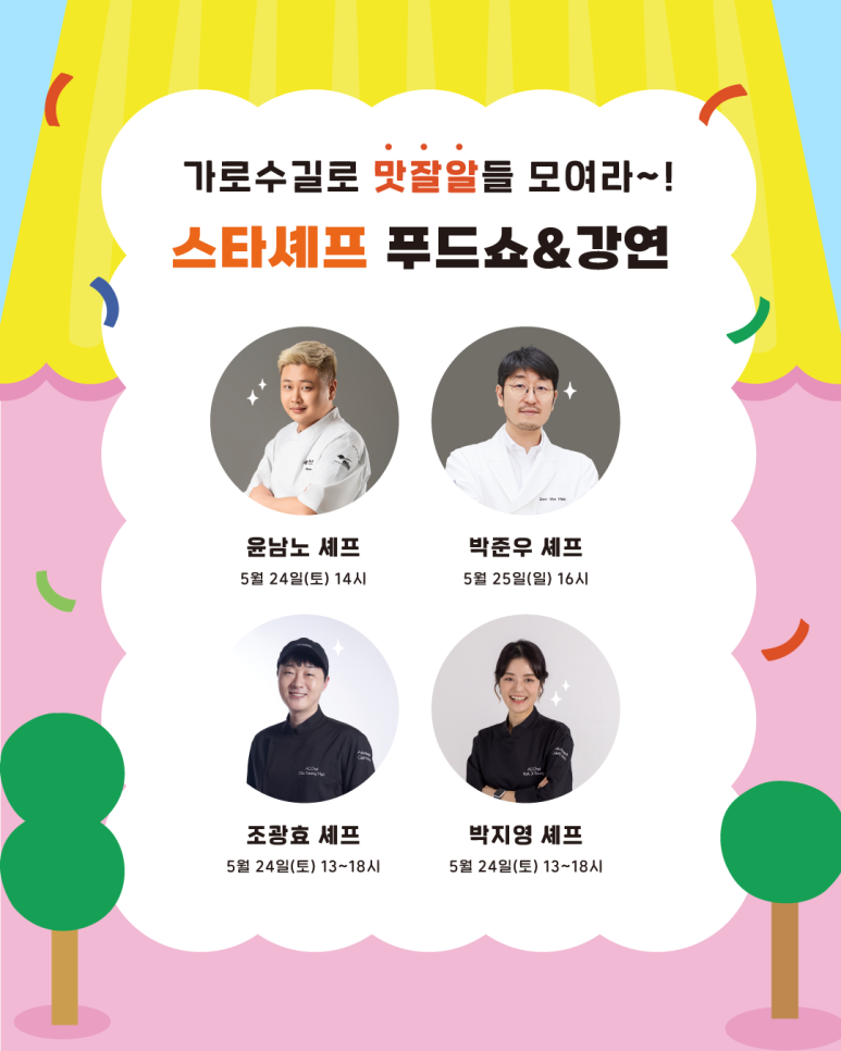 강남디자인 이미지