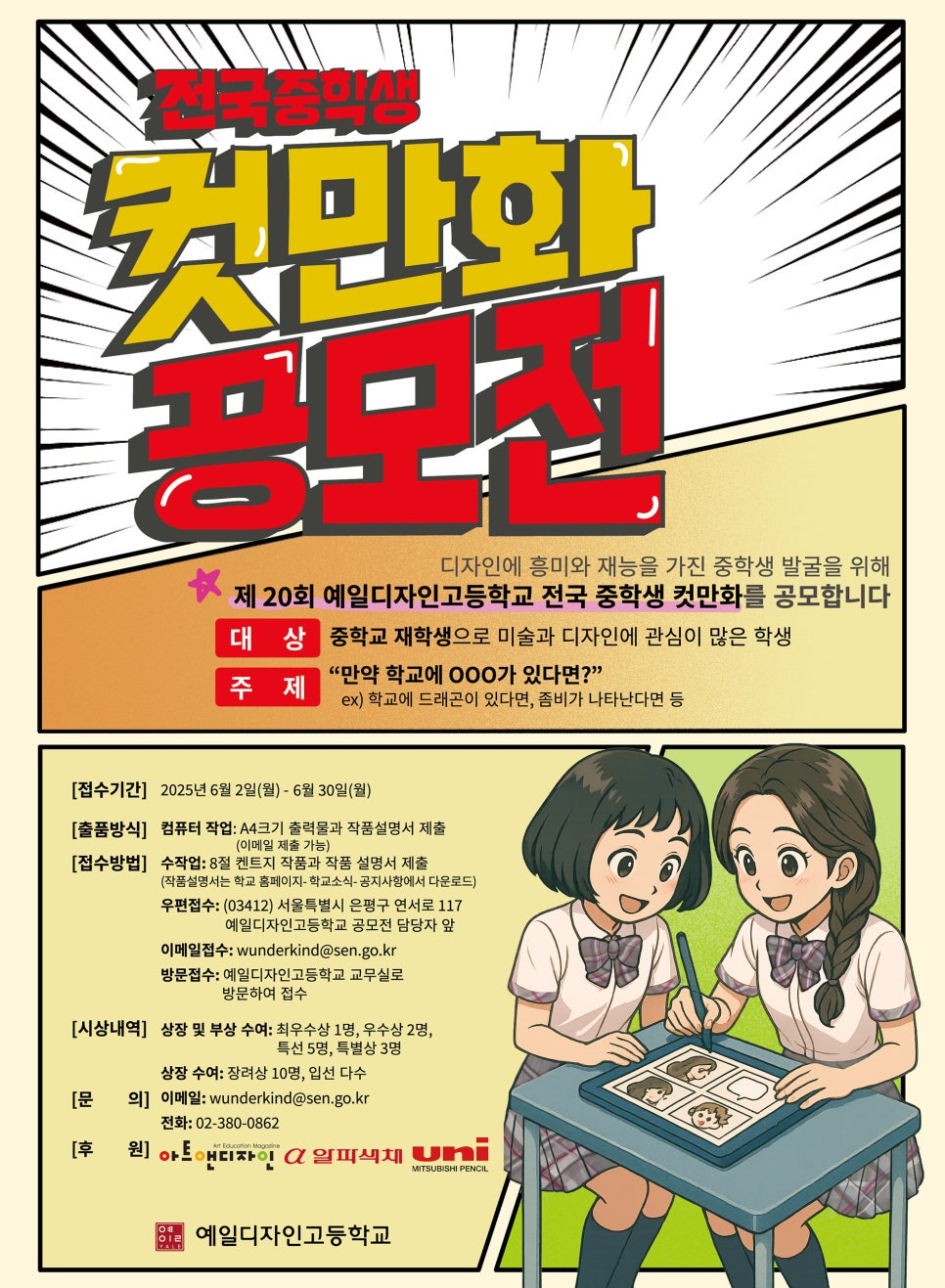 천안예일디자인 이미지