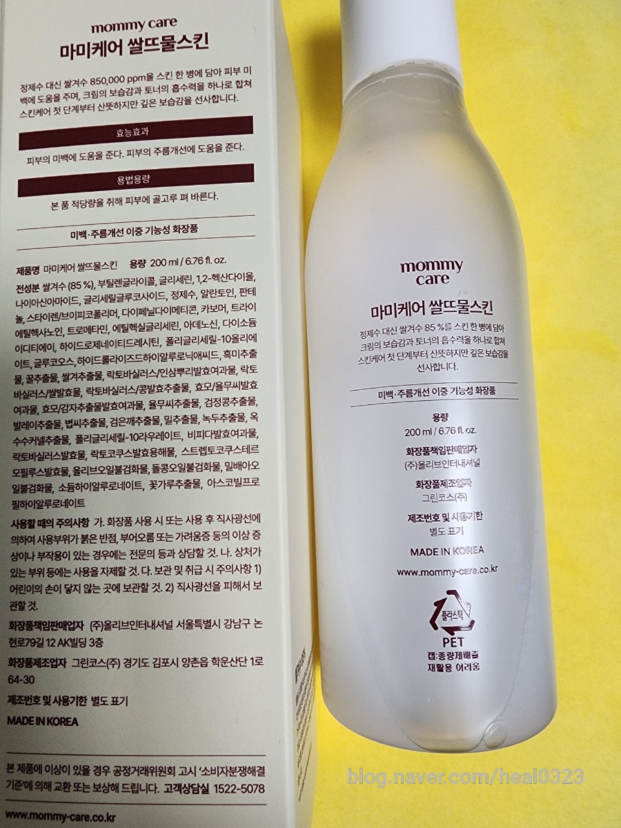 (주)올리브인터내셔널 이미지