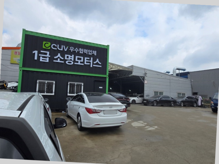 카통령 이미지