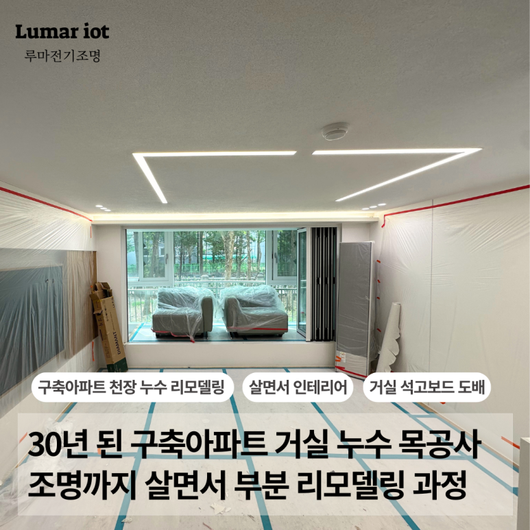 한진전기조명 이미지