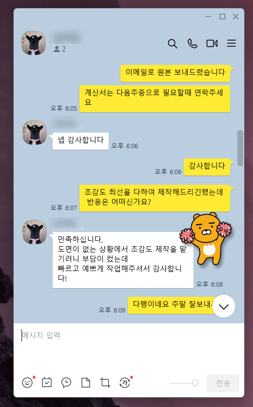 엔조감도 이미지