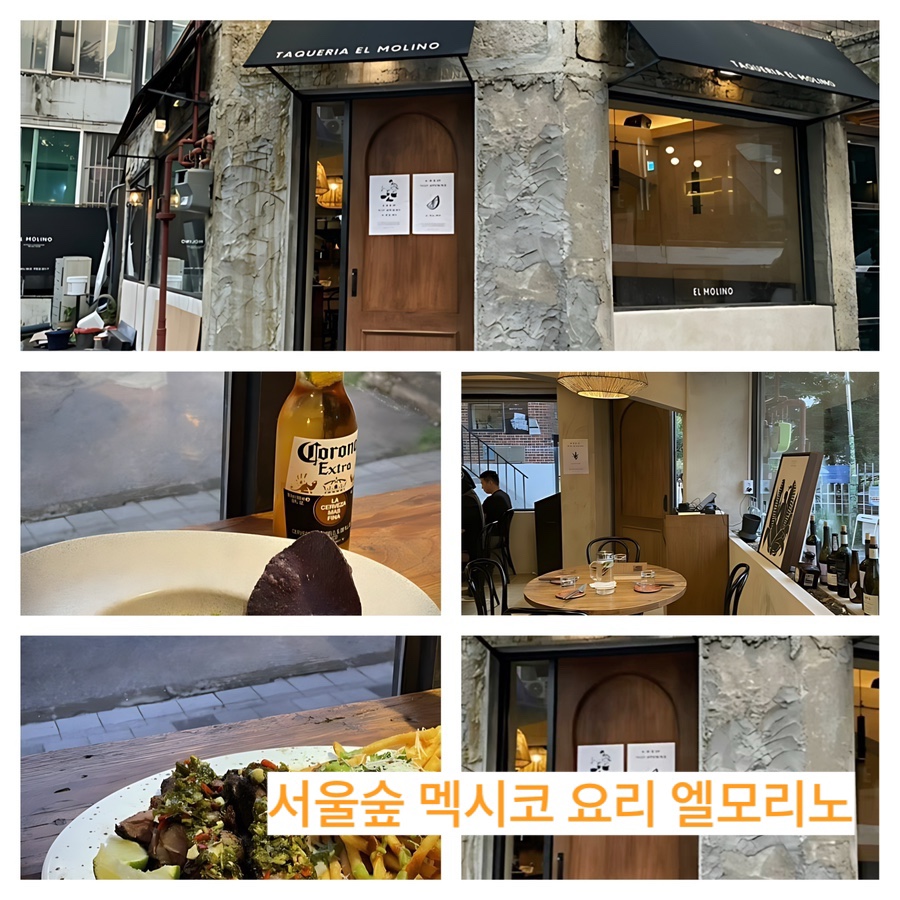 성수장 이미지