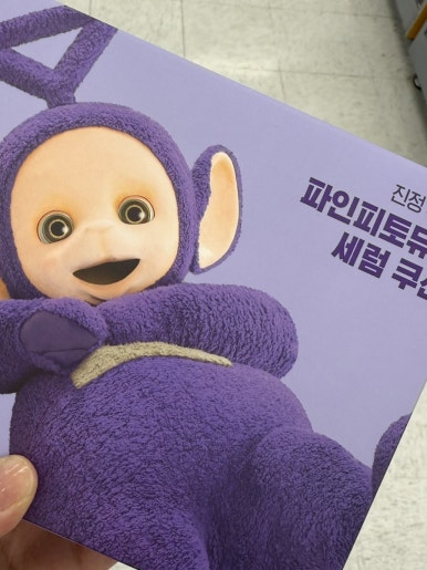 이마트미샤플러스 이미지